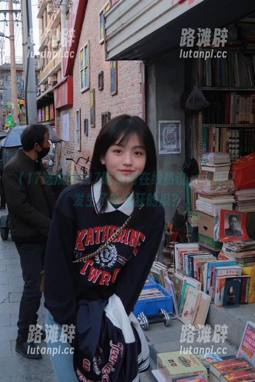 17吃瓜网 17吃瓜网在线热议,今儿又发生了啥疯狂的瓜?