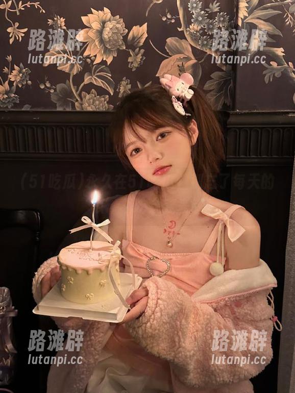 永久在51吃瓜，别忘了每天的‘瓜’不吃会变丧哦～
