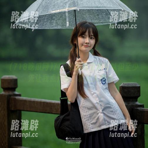 718吃瓜网 718吃瓜网更新可以但至少先让我点开啊,真让人拽心。