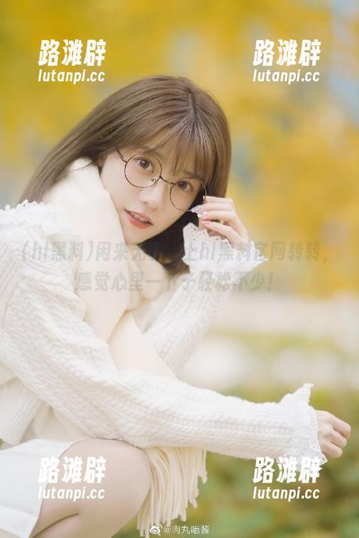 hl黑料 闲来无事,上hl黑料官网转转,感觉心里一下子轻松不少!
