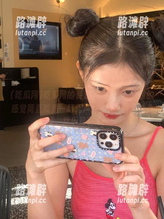 吃瓜网的资源在手，在线观看的感觉简直就是一场无声的狂欢…但我敢保证，欢乐是有限的！