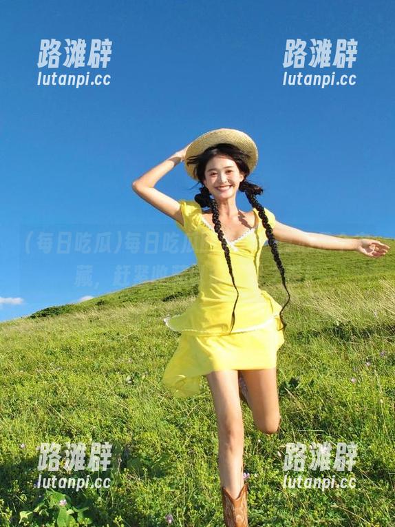 每日吃瓜的黑料，真心是个宝藏，赶紧收藏以备不时之需！