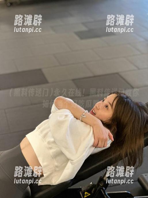 黑料传送门 永久在线!黑料传送门教你如何当个好吃瓜群众