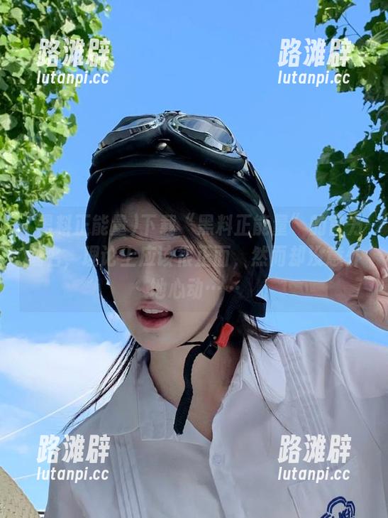 下载“黑料正能量”的官方域名，理论上应该很正面，然而却没意外地心动……