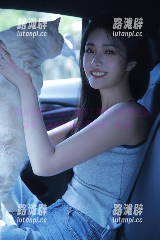 找不到路？黑料正能量在线发布“迷路也要美美的走”秘籍！