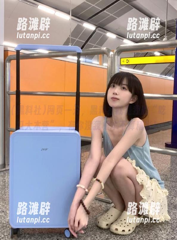 网页一开，黑料社就是我的“吃瓜大本营”，有你没我根本不算精彩！