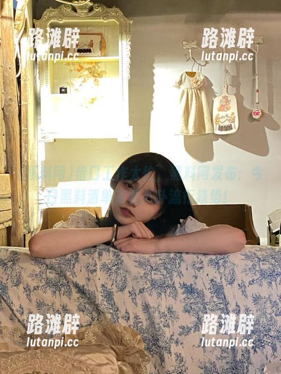 借口工作太忙，黑料网发布：今日黑料清单来看八卦流行趋势！
