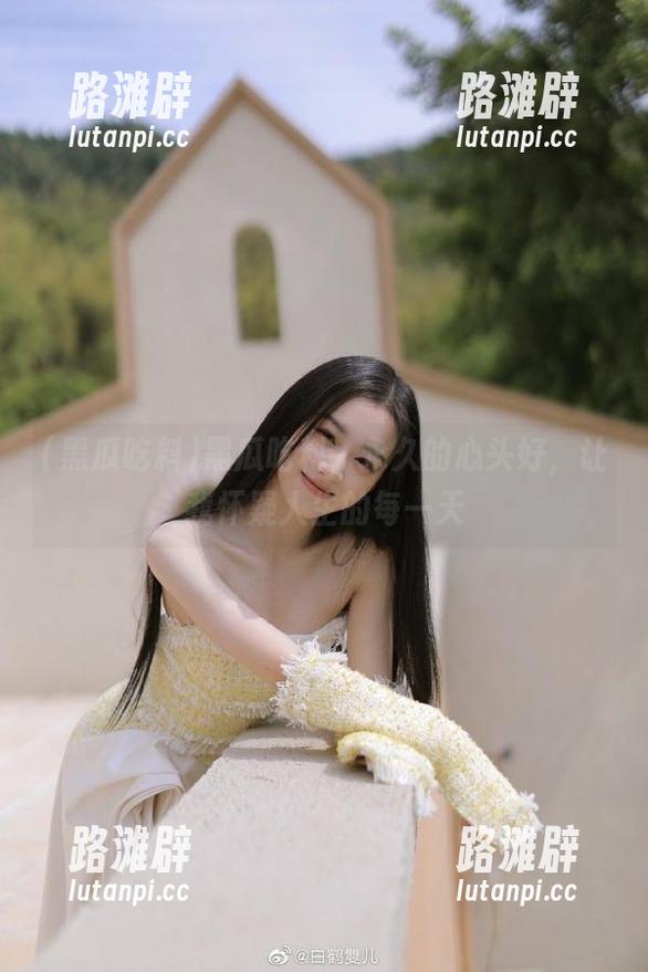 黑瓜吃料，永久的心头好，让我怀疑人生的每一天